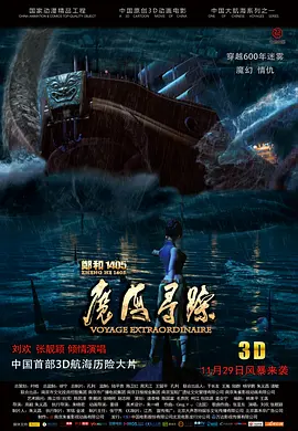 相约十月份